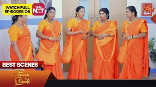 Priyamaana Thozhi - Best Scenes | 20 Sep 2023 | Sun TV | Tamil Serial