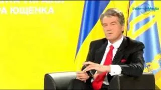 Горячие Версии - Прессконференция Ющенко