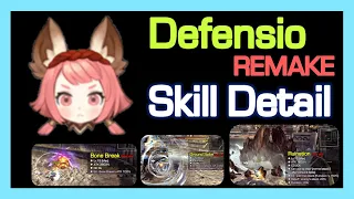 Defensio Remake - Skill Detail / Dragon Nest Korea (2021 January)