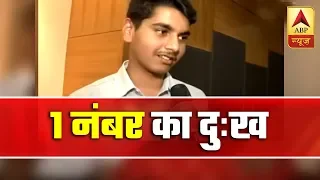 Might Have Lost 1 Mark In Creative Writing: Siddhant Pengoriya Who Scored 499 Out Of 500 | ABP News
