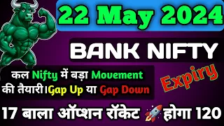 कल Expiry में 17 बाला ऑप्शन 120 जायेगा💯।Bank Nifty Tomorrow Prediction!Nifty Analysis For Tomorrow