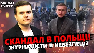 Українських журналістів ЗАТРИМАЛИ: Деталі / Санкції проти "фермерів" / Ембарго на зерно з РФ