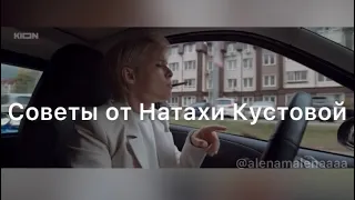 Наташа Кустова сериал Почка (Любовь Аксёнова)