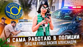 Я сама работаю в полиции!👮‍♀