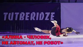 Бестемьянова и Траньков прокомментировали падения Загитовой на шоу Тутберидзе «Чемпионы на льду»