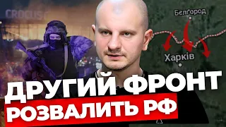 Наслідки бійні у “Крокусі”| На чиєму боці Кадиров? | Наступ на Харків | КАРАСЬ