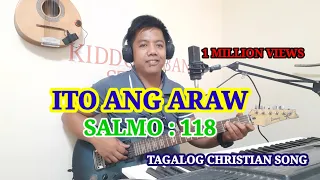 Ito Ang Araw - Himig Heswita -SALMO 118- Kidd Saing Cover - Taglog christian song