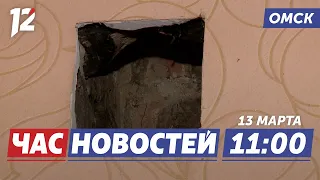 Без газа из-за вентиляции / Флагманская школа / Новый водопровод. Новости Омска