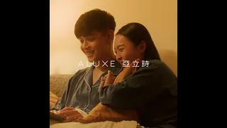ALUXE 亞立詩 | A LOVE - 約定 love knot