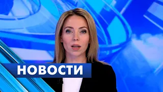 Главные новости Петербурга / 5 мая