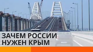 Зачем Россия притворяется империей, и при чем здесь Крым — ICTV