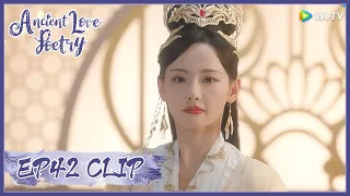 【Ancient Love Poetry】EP42 Clip | It's time to get rid of them while they're in danger? |千古玦尘|ENG SUB