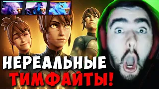 СТРЕЙ НА МИДОВОЙ МАРСИ ВИДИТ КРУТЫЕ ФАЙТЫ ! STRAY НА 4000 ММР ! carry mid dota 2 ! Лучшее со Стреем