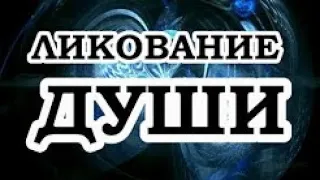 Трансерфинг реальности - Ошибки при выборе цели