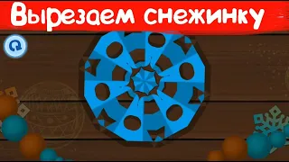 Барбоскины: Вырезаем снежинки | Обзор и прохождение игры