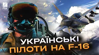 Нарешті! Перша група українських пілотів завершила навчання на f-16