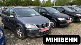 ✅АВТОБАЗАР ЛУЦЬК свіжі ціни на мінівени: Peugeot, Ford, Renault, Opel / Травень 2023