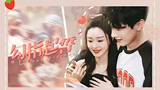 [Vietsub][FMV] Móc Tay Hẹn Ước - Bạch Kính Đình x Tống Dật | Tương tác ngọt ngào của Bạch Dật CP ♡