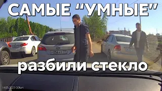 Подборка САМЫХ "УМНЫХ" водителей #844