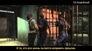 Max Payne 3: релизный трейлер