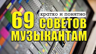 Хитрости Создания Электронной Музыки | Memphy | KNOW?SHOW! №146