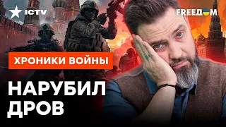 🔥 М*ртвый РУБЛЬ, ОГРОМНЫЕ потери и БУНТУЮЩИЙ народ РФ! В ПЛАНЫ Путина ЭТО НЕ ВХОДИЛО