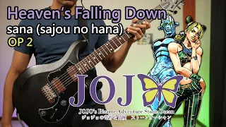 [🎼TABS] Heaven’s Falling Down / sana | JoJo's Bizarre Adventure Stone Ocean OP2 FULL Cover