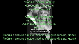 Я куплю собі квiти  Flowers Miley Cyrus Українською мелодійний переклад з субтитрами переклад Aligor