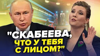 Такої Скабеєвої в ефірі ще не бачили. Путін попередив росіян про… – КАЗАНСЬКИЙ, ЦИМБАЛЮК | Найкраще