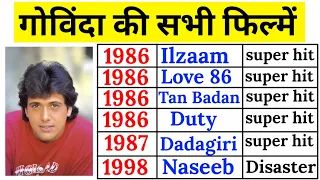 Govinda All Movie List | Movie Verdict 1986-2023