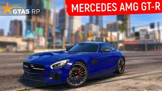 НЕ ПОКУПАЙ ЭТОТ МЕРСЕДЕС ПОКА НЕ ПОСМОТРИШЬ ВИДЕО ГТА 5 РП! ОБЗОР ТЕСТ MERCEDES AMG GT R  В GTA 5 RP