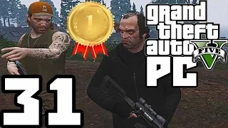 Прохождение GTA V на PC — Часть 31 (Честна игра) 100% GOLD