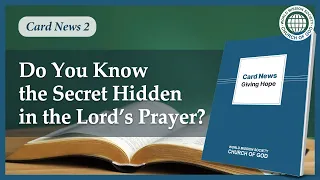 Card News: Do You Know the Secret Hidden in the Lord's Prayer? | WMSCOG