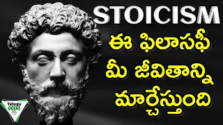 బాధపడుతున్నప్పుడు ఈ వీడియో తప్పకుండ చూడండి | Best Motivational And Inspirational Video  Telugu Geeks