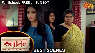 Kanyadaan - Best Scene | 16 Feb 2022 | Sun Bangla TV Serial | Bengali Serial