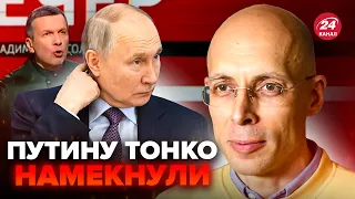 АСЛАНЯН: У пропагандистів ІСТЕРИКА. Росіян ПРИНИЗИЛИ на весь світ. Кримському мосту ПРИГОТУВАТИСЯ