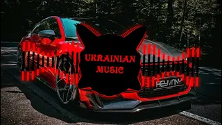 KAZKA - Плакала (Bass Boosted Remix)