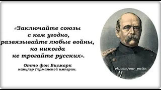 РУССКИЕ ВСЕГДА ПРИХОДЯТ ЗА СВОИМИ ДЕНЬГАМИ