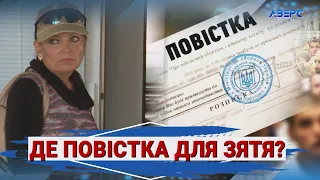 «Хоче позбавити батьківських прав, щоб не йти на війну»: відбирає дитину у ексдружини?