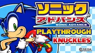 Sonic Advance (Android) SEGA Ver. - Full Playthrough (Knuckles)