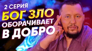 Как распознать демонов ? (2 урок) | Апостол Владимир Мунтян