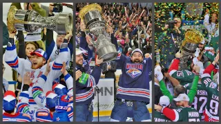 Чемпионы КХЛ (2009-2019) /// The Champions of the KHL (2009-2019)