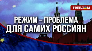 💬 ПУТИН считает "Газпром" и счета ОЛИГАРХОВ своей собственностью? Состояние НЕЛЕГИТИМНОГО