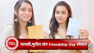 Bhagya Lakshmi Cast Mansi Bhanushaliii & Munira Kudrati Celebrating Friendship Day With SBB