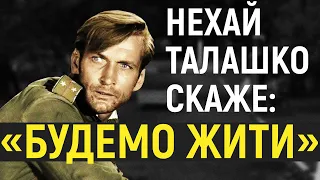 Володимир Талашко про своє становлення, культову роль та сучасний кінематограф