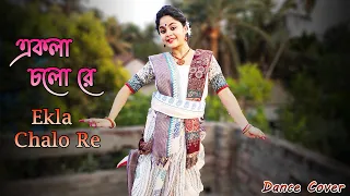 Ekla Cholo Re Dance | Jodi Tor Dak Sune | বাইশে শ্রাবণ | Baise Srabon | Independence Day | Payel