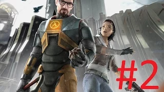 Прохождение Half Life 2 (Update) Часть 2