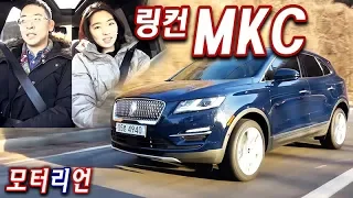 편견을 버려! 링컨 MKC 리저브 300A AWD 시승기 2부 Lincoln MKC