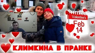 Манурин смотрит Сколько стоит шмот?Надя Климкина!Лук за 2 800 000 рублей!14 февраля!День влюбленных!