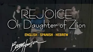 REJOICE O DAUGHTER OF ZION —English, Spanish & Hebrew